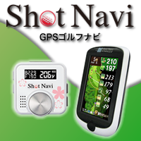 GPSゴルフナビ Shot NaviオフィシャルWEBサイト - 全国ゴルフ場の ...