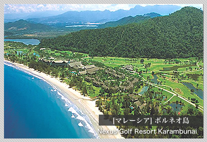 Borneo Golf & Country Clubの写真