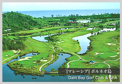 Dalit Bay Golf & Country Clubの写真