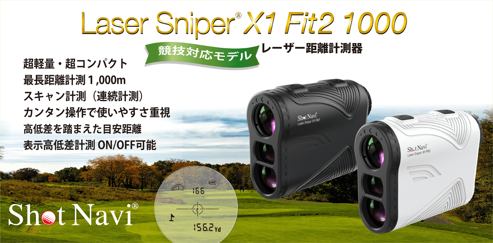 Shot Navi Laser Sniper X1 Fit2 1000