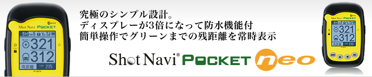 Shot Navi Pocket NEO