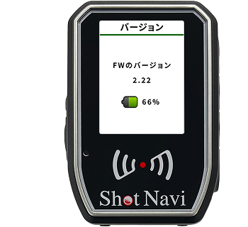 バージョンの確認