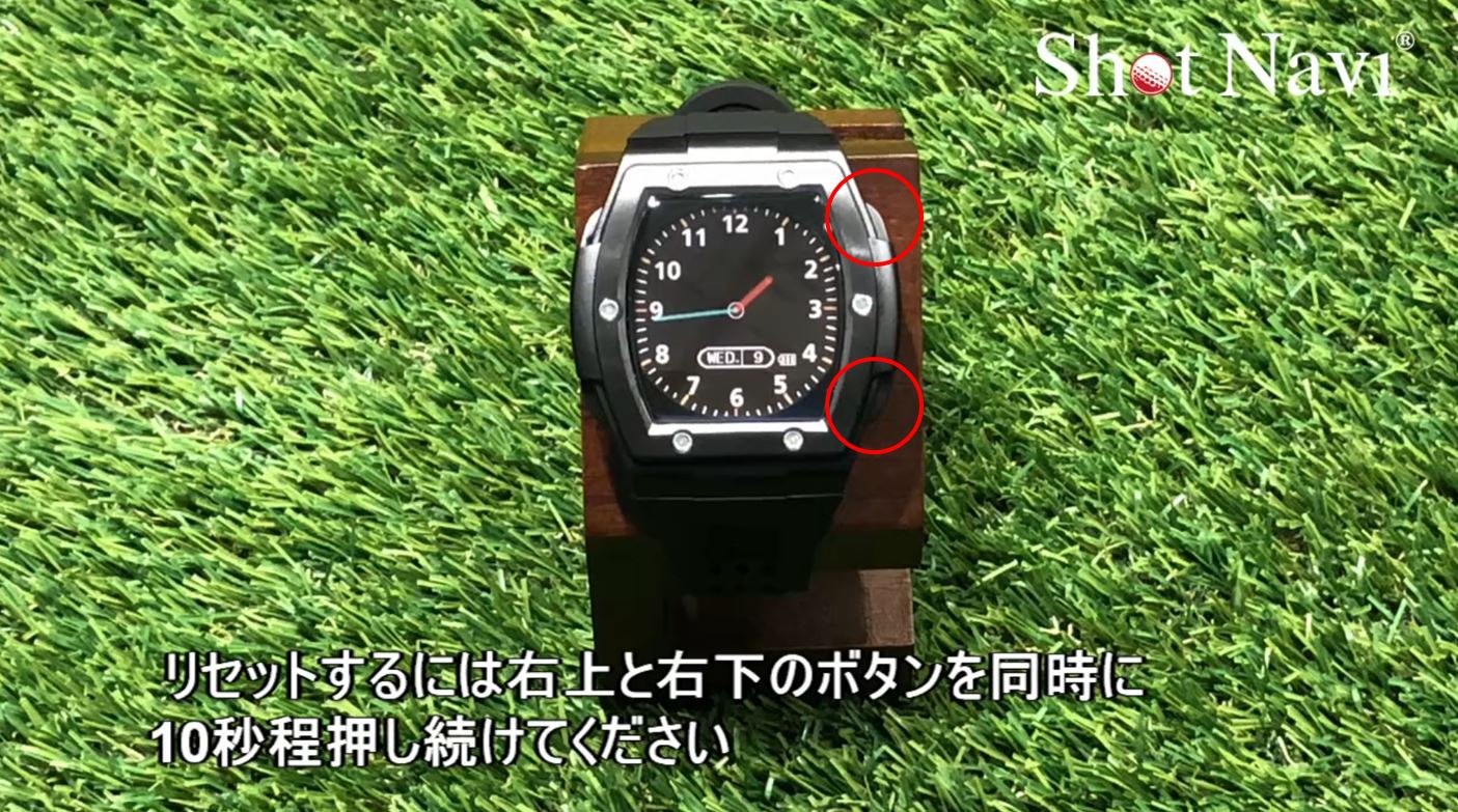 ゴルフ用GPS距離計 :: FAQ | Shot Navi公式HP