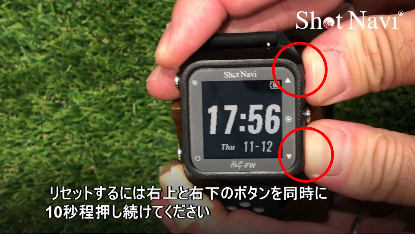 充電が出来ないの参考画像