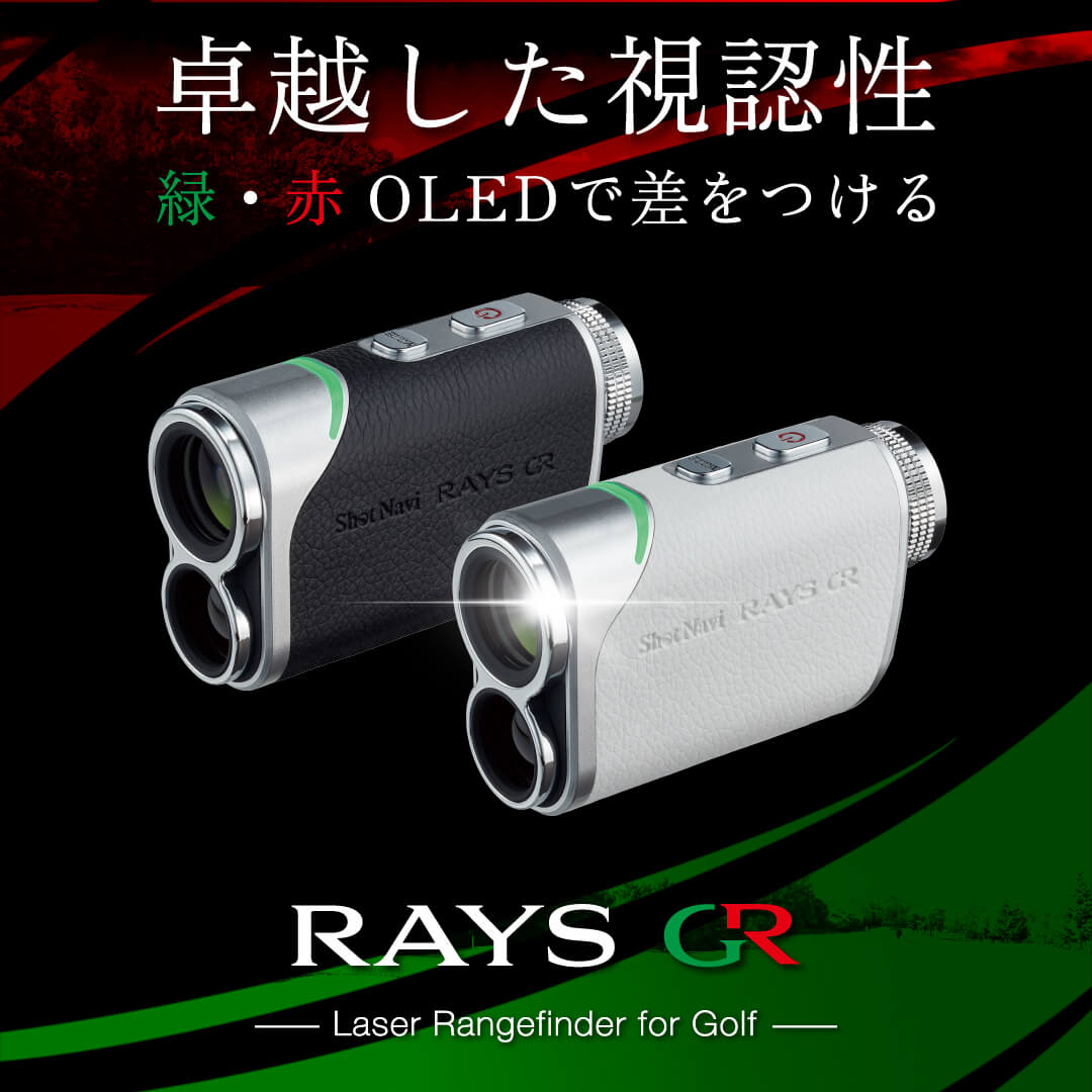 RAYS GR