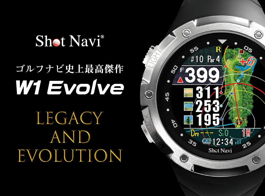 【即購入可】ShotNavi W1 Evolve ショットナビ エボルブゴルフ
