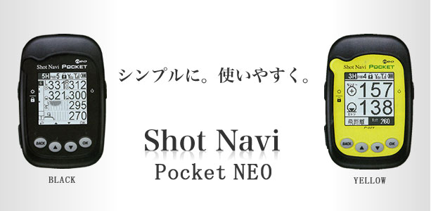 SHOT NAVI POCKET NEO