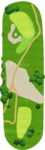 No.